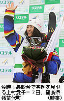 20100307at21b.jpg